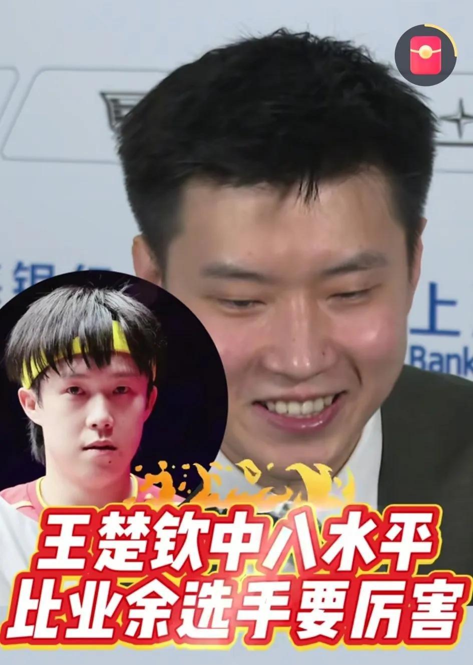 说起王楚钦，赵心童露出会心的微笑。
斯诺克上海大师赛8进4，赵心童是6-1战胜了