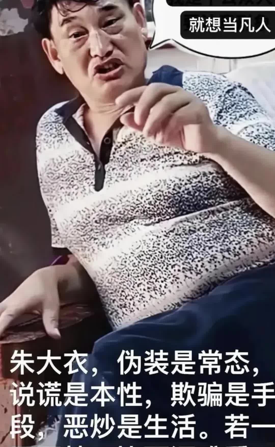 除了炒作  別的无一点正能量！日久见人心！广大网友心知肚明  知道啥是正能量！无