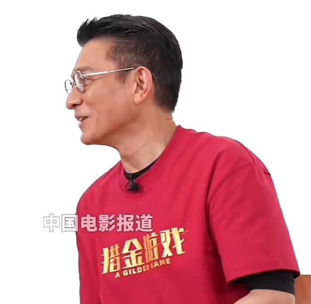 主持人对刘德华说：“我从三岁的时候就知道您了，后来一直到上大学，开始看您的电影，