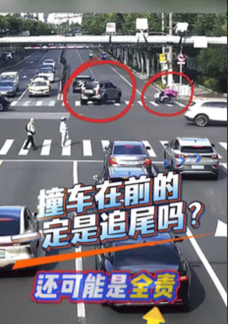 “这个交警你火了！”上海，电瓶车司机声称被汽车追尾，交警一看监控却气笑了，直言“