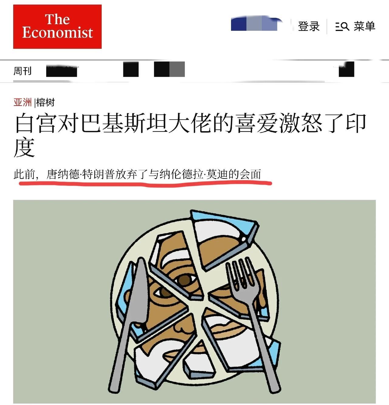 拿自己拒绝特朗普访美邀请来吹嘘的，莫迪应该是第一个。
莫迪在奥萨里邦参加当地传统