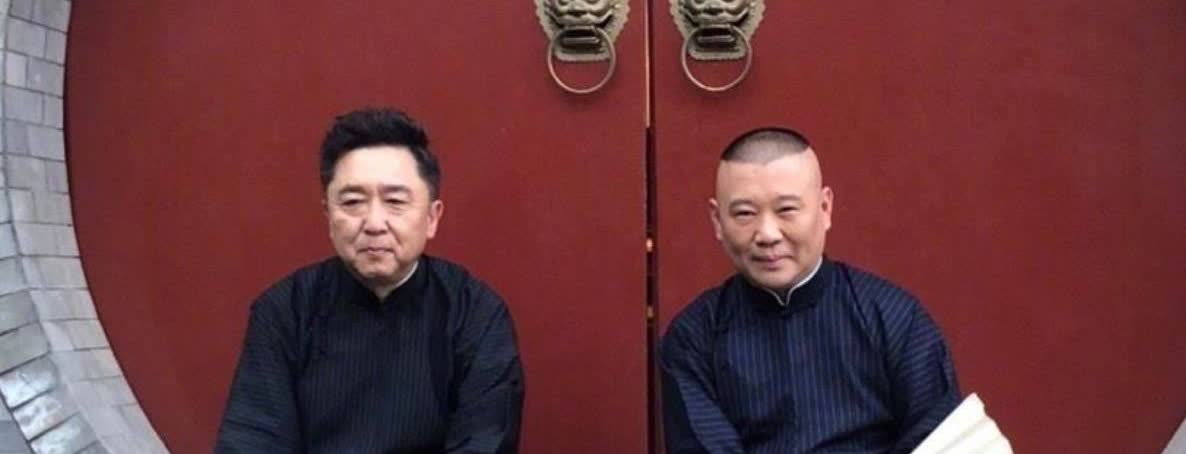 一次，鲁豫问于谦:“平时聚餐，你会喊郭德纲一起么？”于谦摆摆手:“我们吃饭从来不