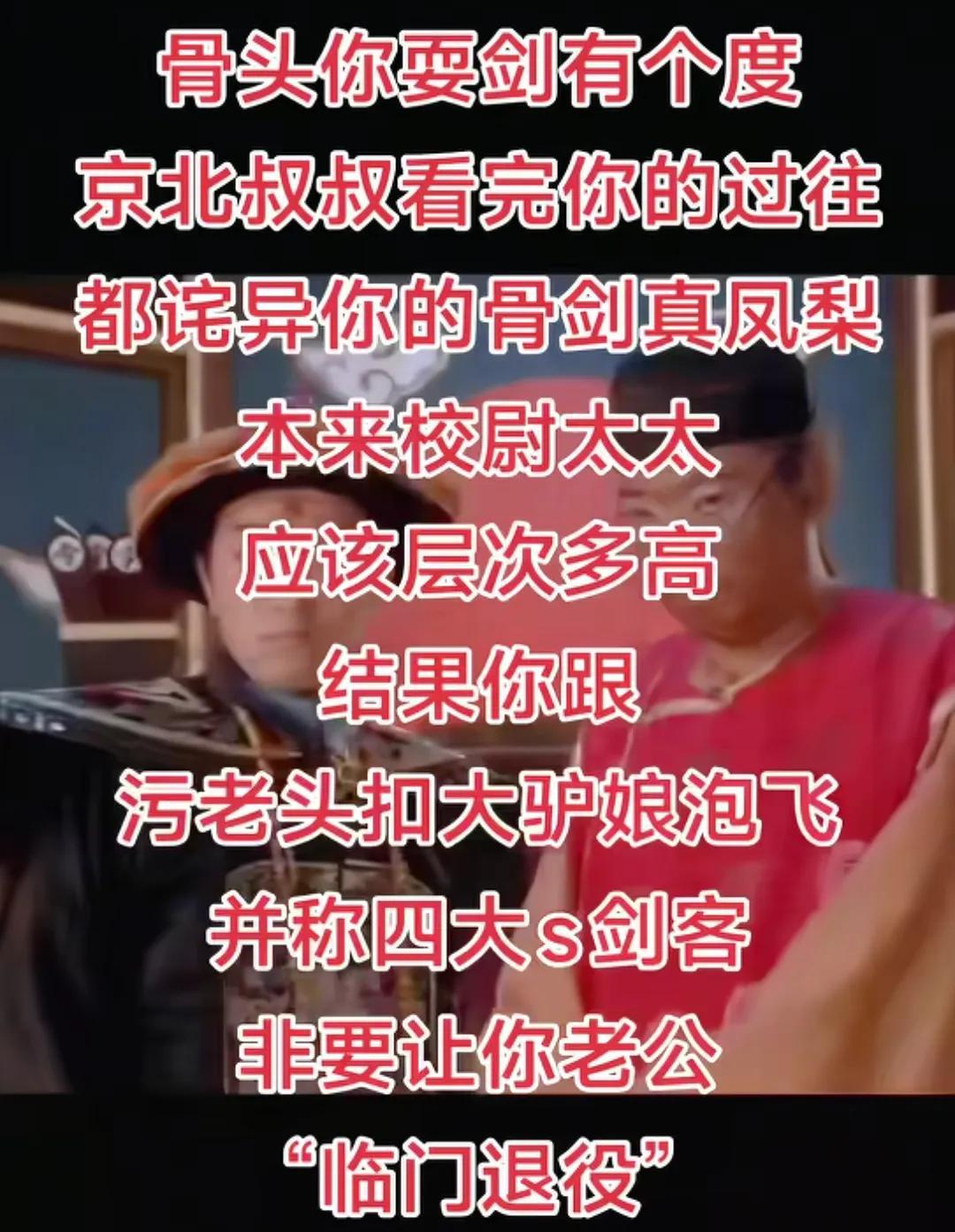 云昊今天更新抖音，直接网上喊千骨！
千骨的一番操作，
到最后肯定会影响她的老公的