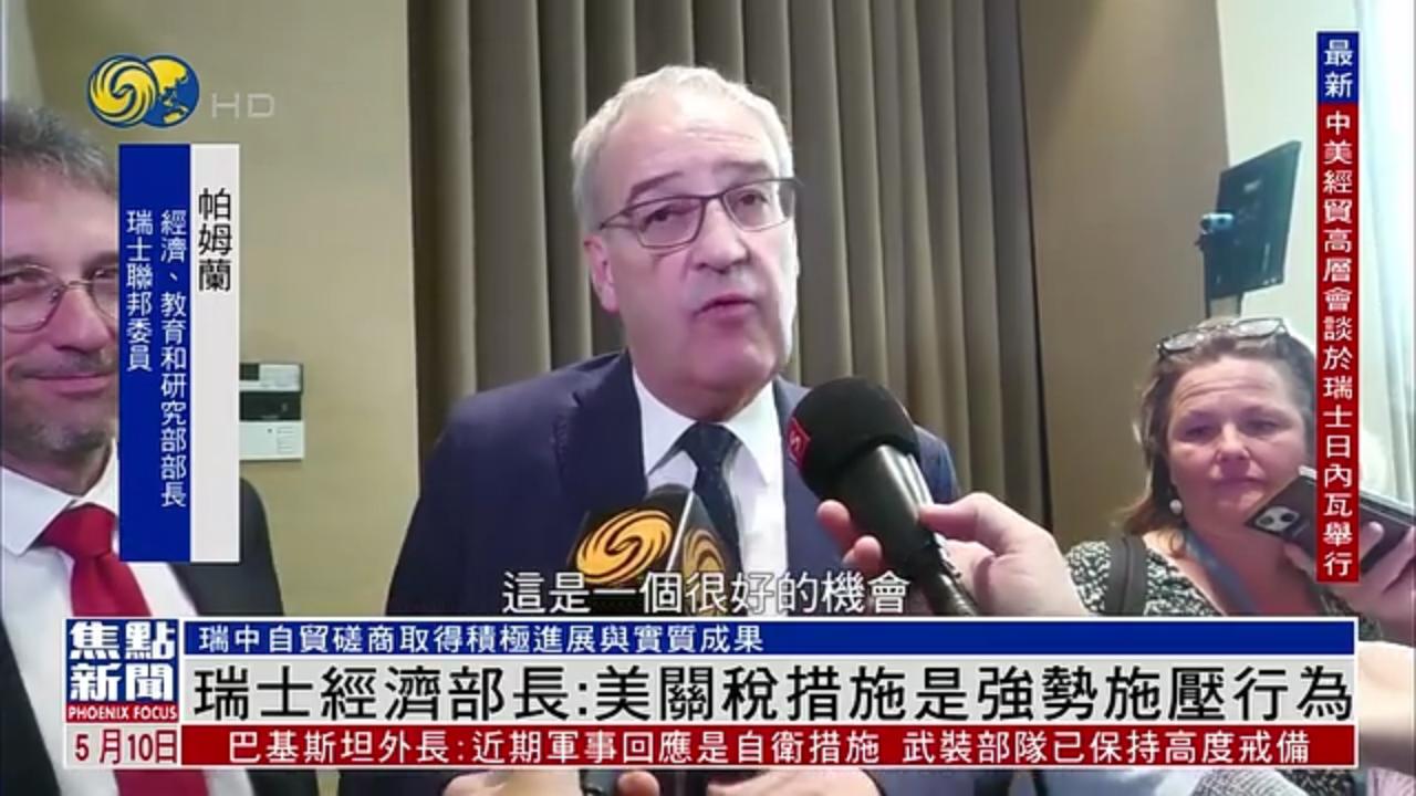 中美连谈8小时，会谈后美财长脸色不对，特朗普紧急发文