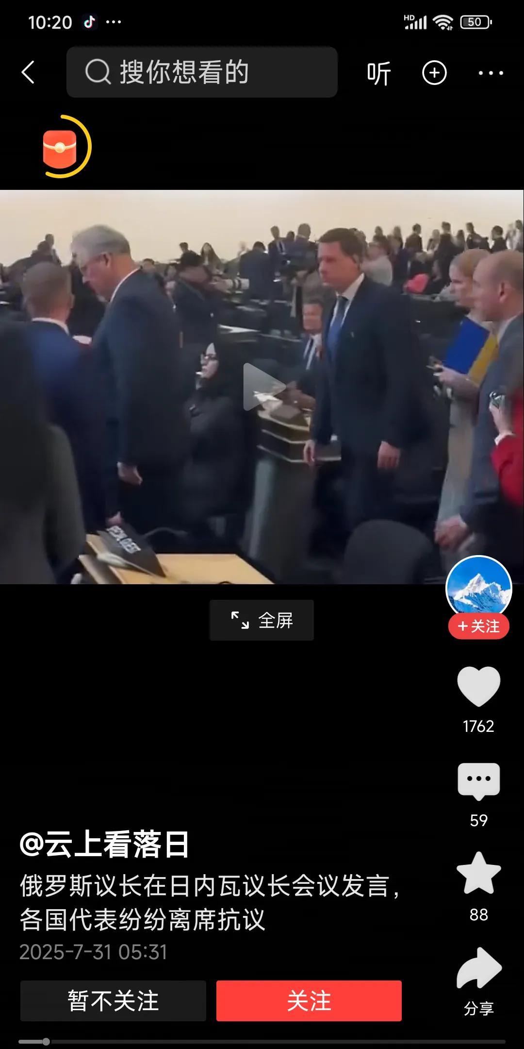 离席的都是欧洲那些烂蒜！别扯上“各国”！这些国家装腔作势，侵略伊拉克阿富汗叙利亚