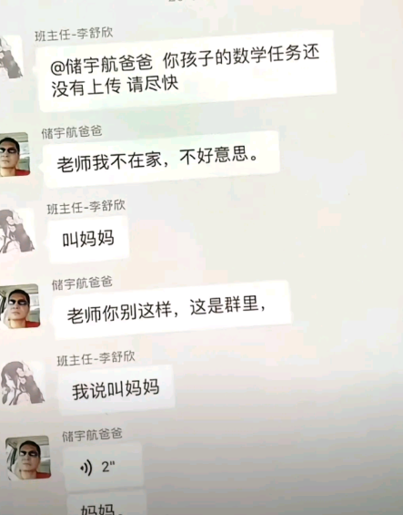真是操碎心阿