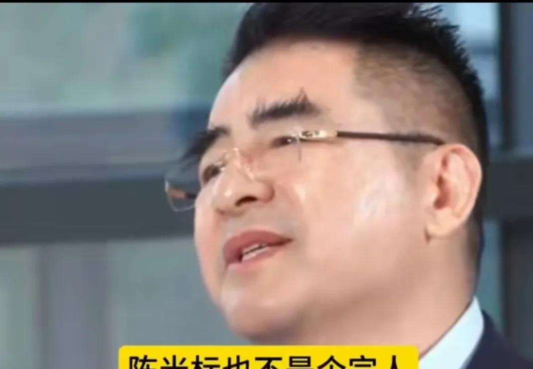 名人也有不光彩的过往。陈光标自己透露，在13、14岁的时候，去售卖小麦，他会在1