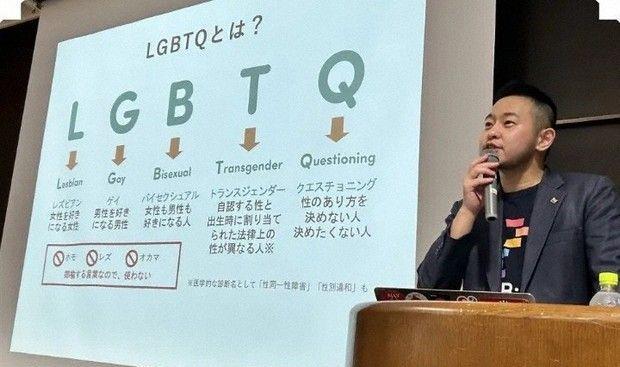 这是日本学校的一幕，给学生宣传LGBTQ的知识。
日本在2023年通过了支持LG