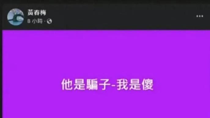 大S遗产争夺战：28天后，真相，谁在金钱与亲情间迷失？