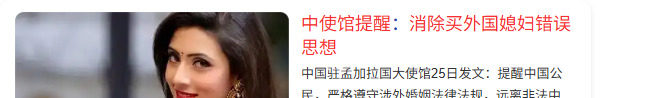 照片把不少人给骗了











---











你们见过