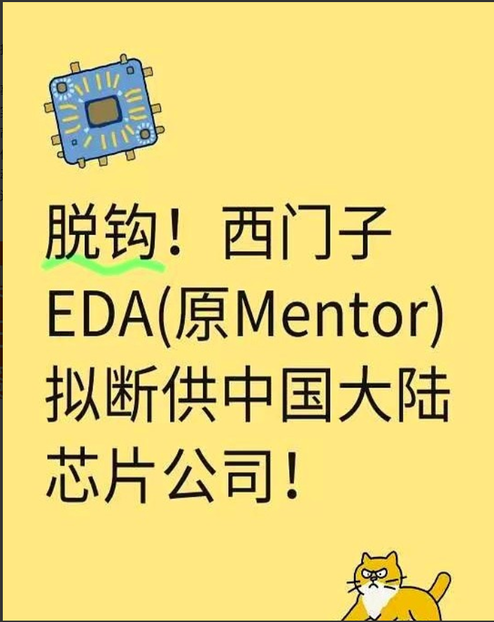 5月29日：中美第二轮激烈冲突又开始了！
这一次似乎比关税战更猛烈！

美国又出