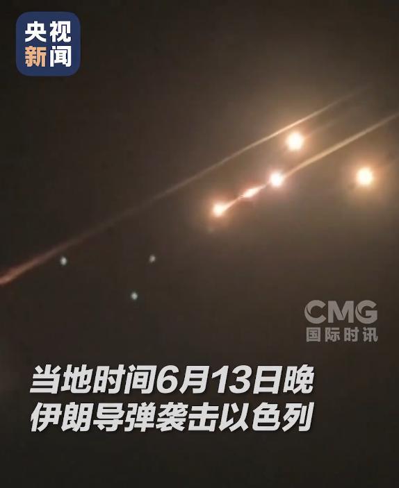 我一直有个疑问。
为什么伊朗向以色列发射导弹是在凌晨进行？
以色列起飞200多架