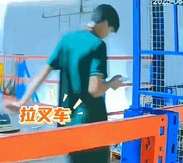 男子低头看手机，一脚踩空。

整个人掉进了电梯井里。

他拉着的拖车，也