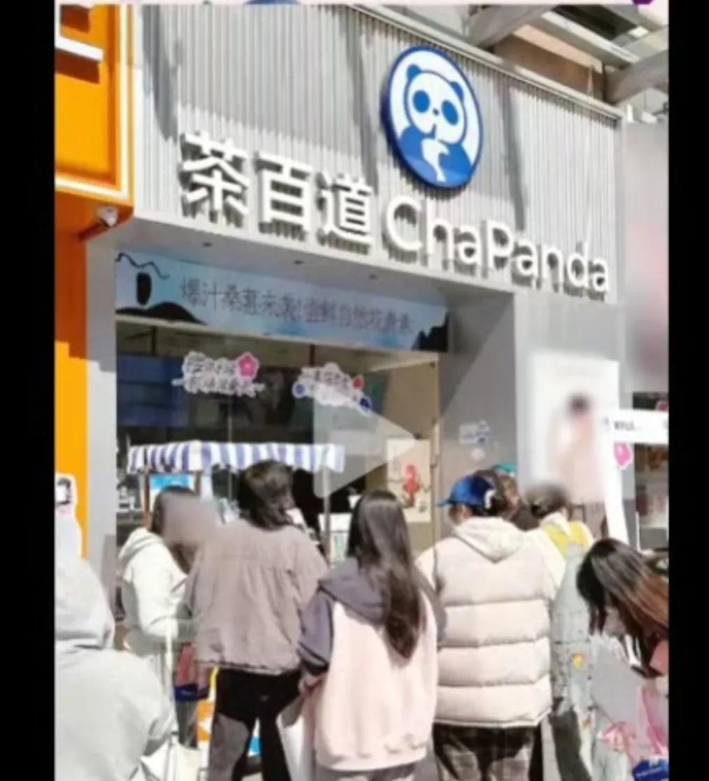 代言人被打码模糊掉
这还是头一次听说来
成毅这是得罪谁了
茶百道对“成毅代言物料