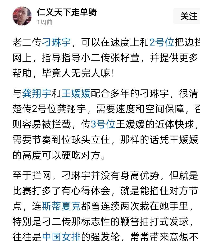 江苏女排
刁琳宇的国家队之行什么时候才能实施？
这个已经吵吵几天了
或许福建省市