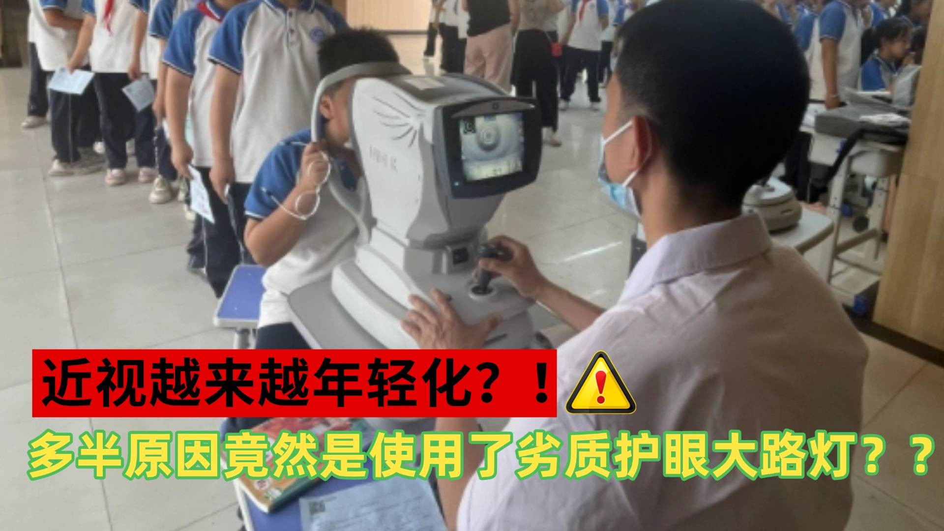 央视公认最好的大路灯品牌有哪些？央视公布护眼大路灯排名，权威