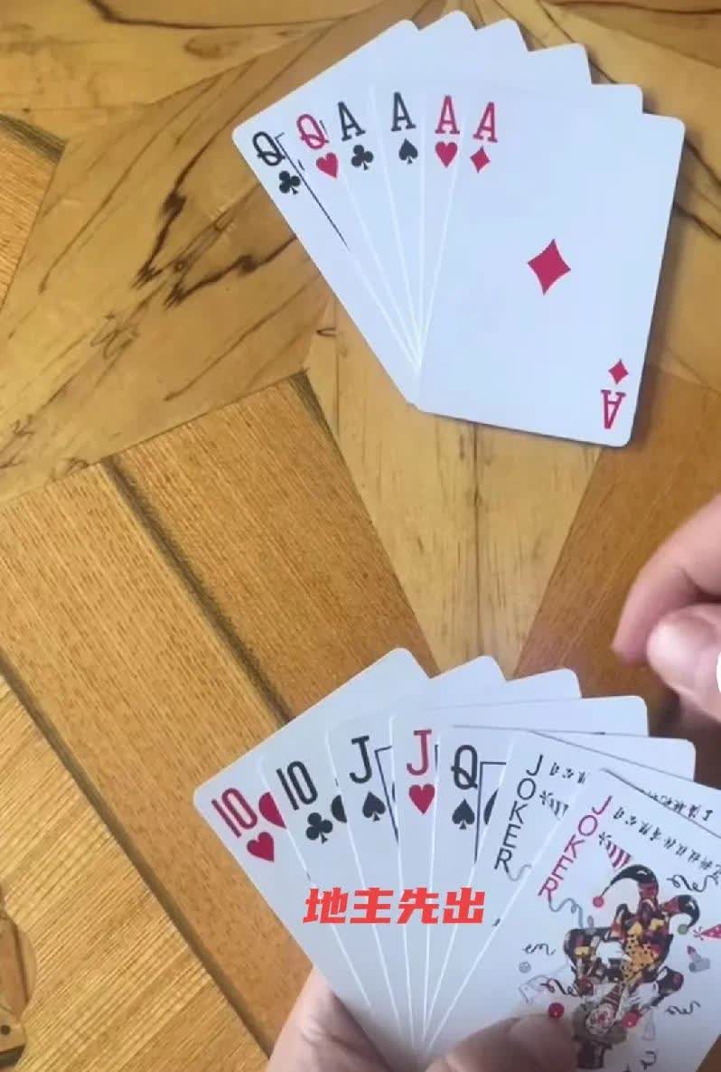 对门说这把赢不到我，就给我双倍，我说赢不着你，就给你三倍，实际讲，我已经犯傻了…