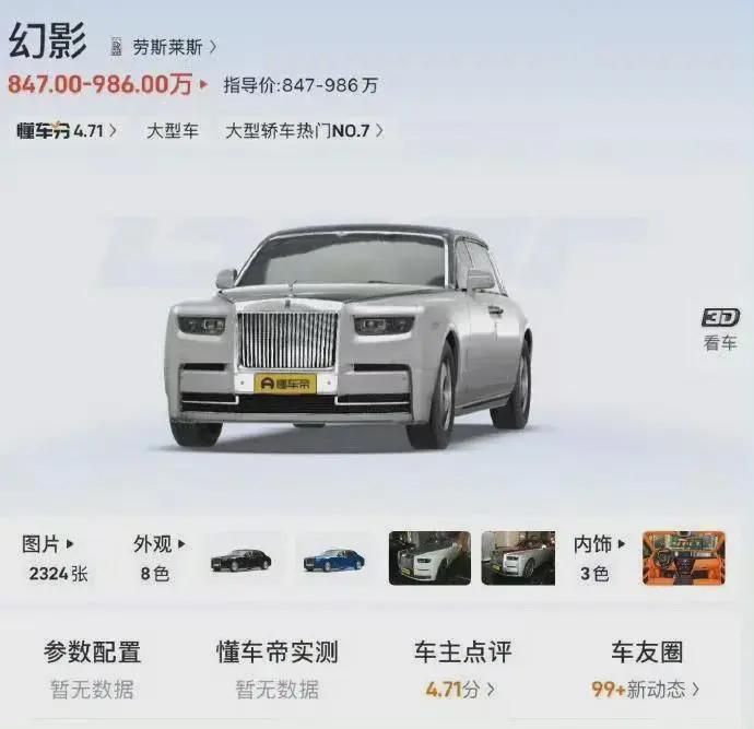 打算买辆车，锁定在这四辆了，希望大家给个建议。