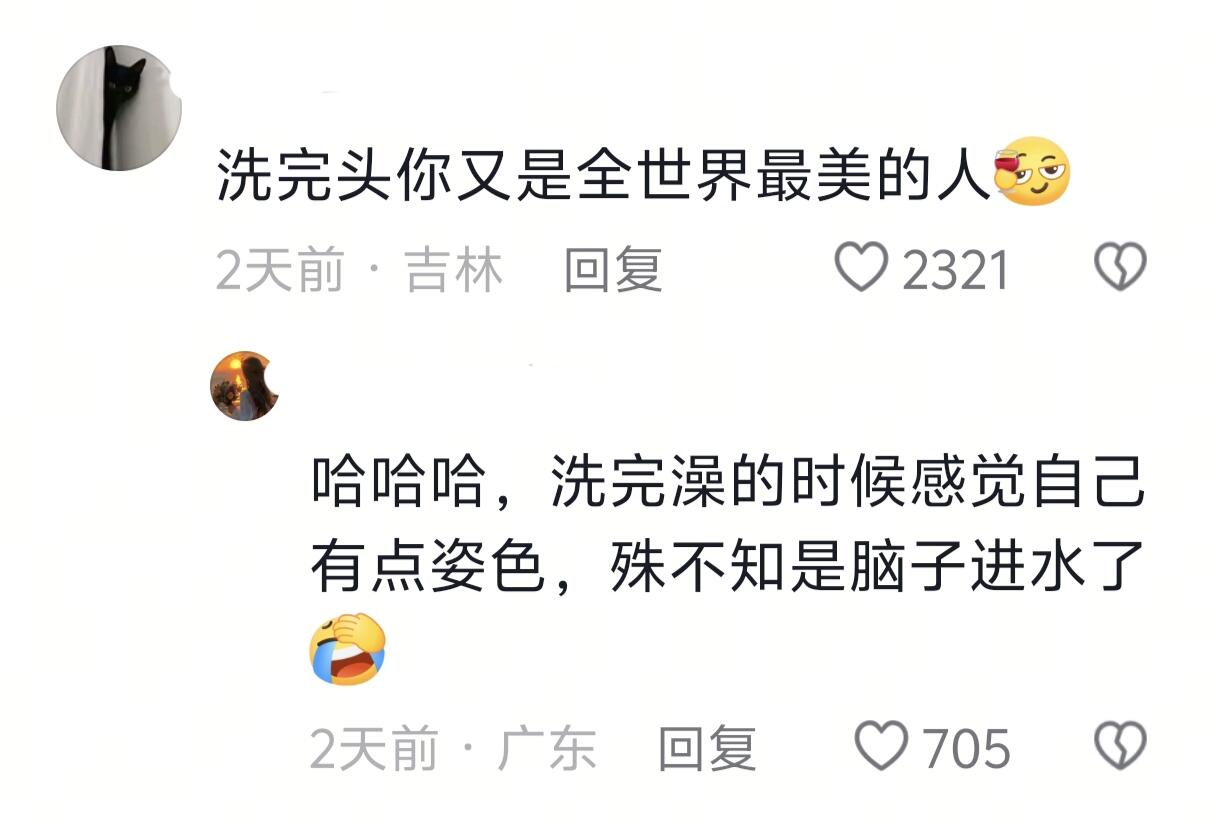 哈哈哈哈，好真实