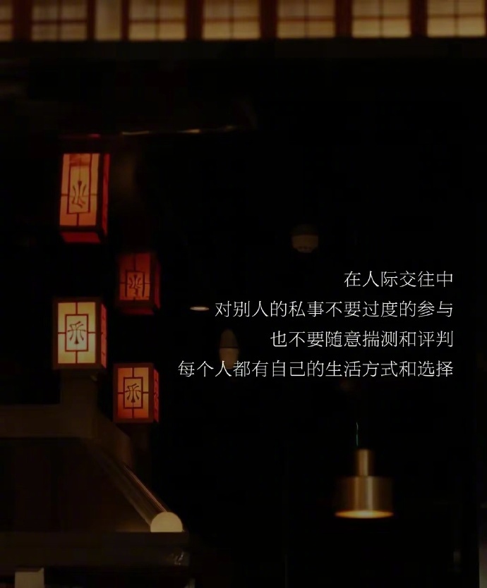 生活好与坏，都是自己的
 好好的经营生活，很有必要 
 生活嘛，要在舒服的状态下