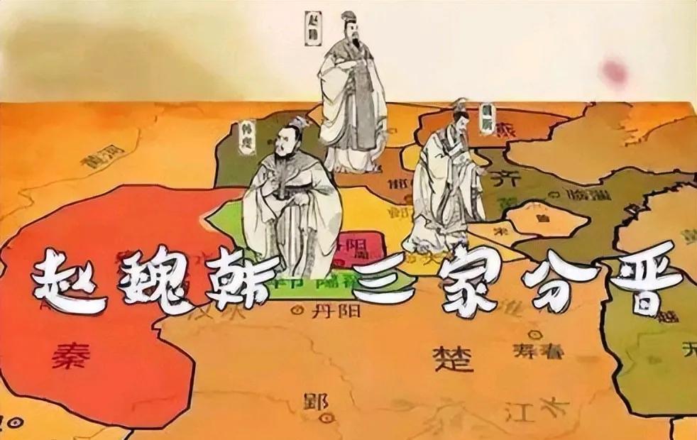 晋献公的“晋无公族”：难道真是三家分晋的“罪魁祸首”？
在春秋时期，提到晋国，许
