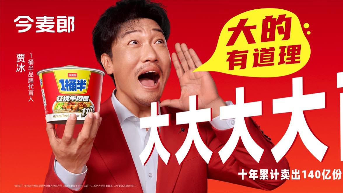 今麦郎方便面吃出“虫卵”，官方回应：从未有过异物