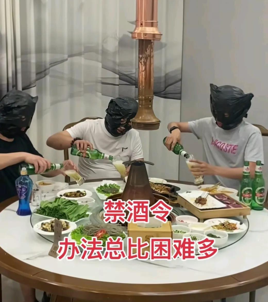办法总比困难多！
