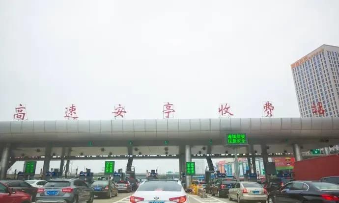 10月高速大改，不了解这些真会亏大！
免费时段卡到秒，10月1日0点01分下高速