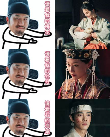 突然就理解了为什么藏海在平津侯心目心中无可替代了。

谁能抵挡这样的解语花呢？