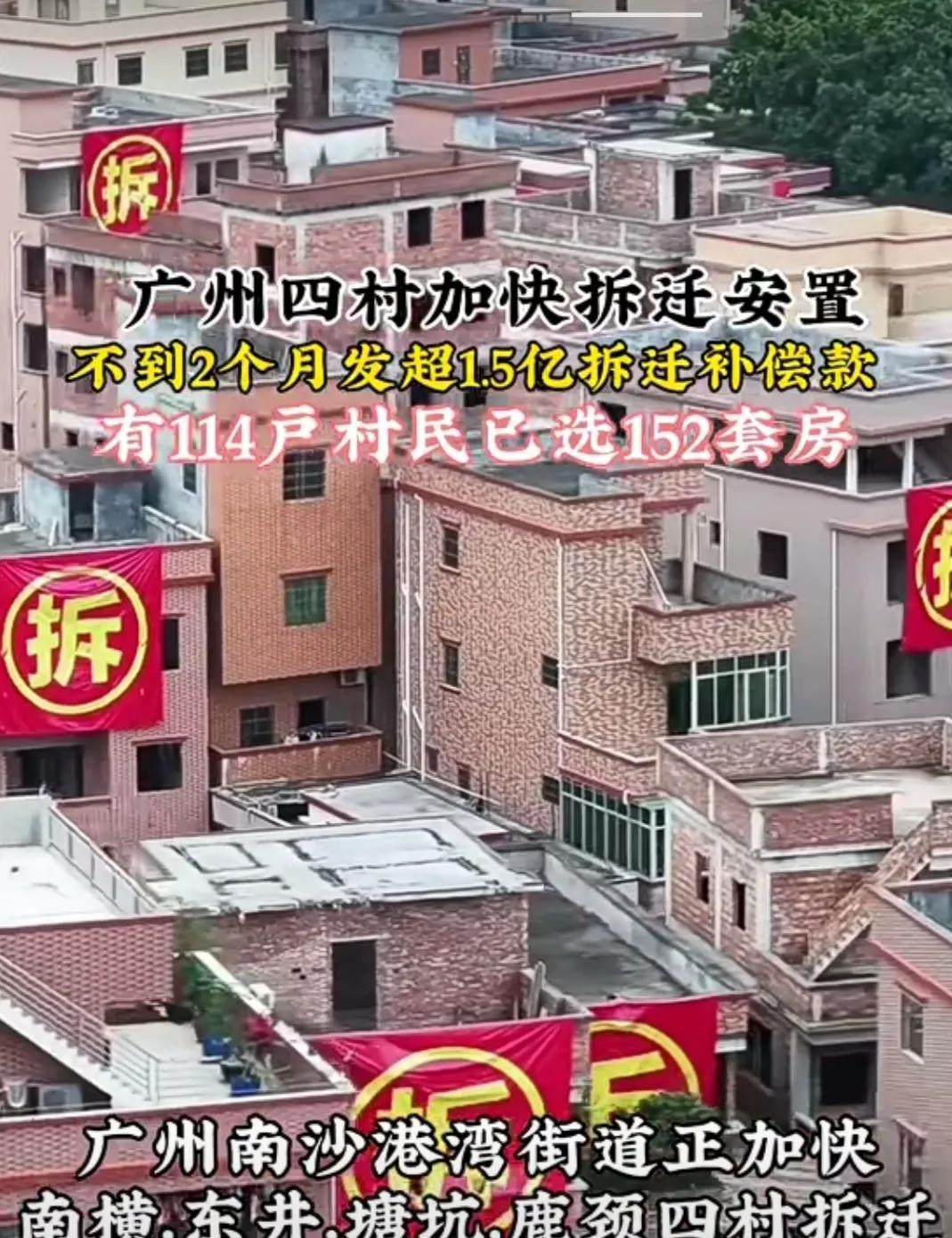 现在的拆迁就是，如果手里没有点存款，连安置房也住不起，补一点钱，给你去买房，一拆