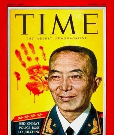 美国时代周刊的封面人物，罗瑞卿大将，时间是1956年3月5日。标题是红色中国的警