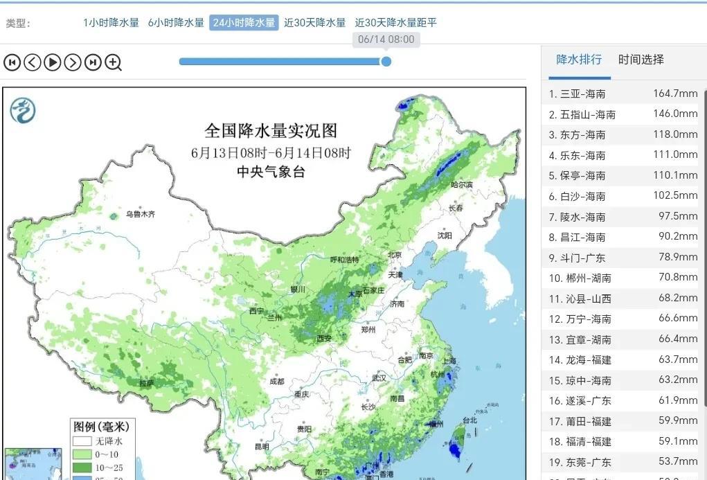 而今后三天，北方地区的降雨带继续发展东移，其中在今明两天河南南部、京津冀大部和内