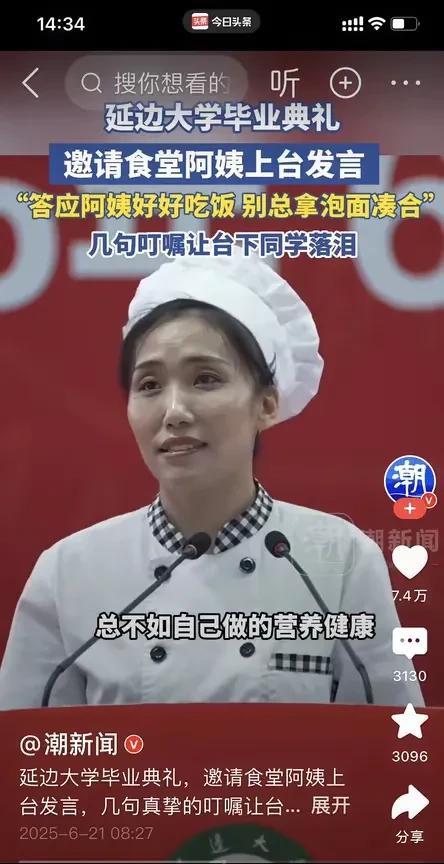 为什么别人叮嘱就泪流满面？
而父母天天叮嘱却觉得烦人...