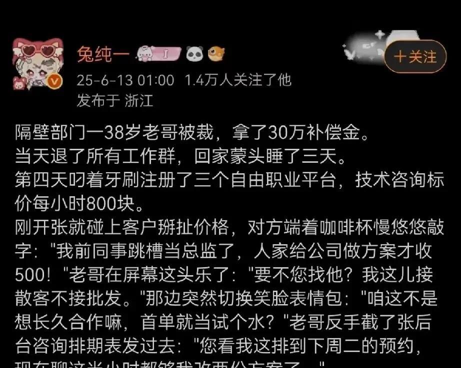 所有的方案，都能被豆包替代[我想静静]