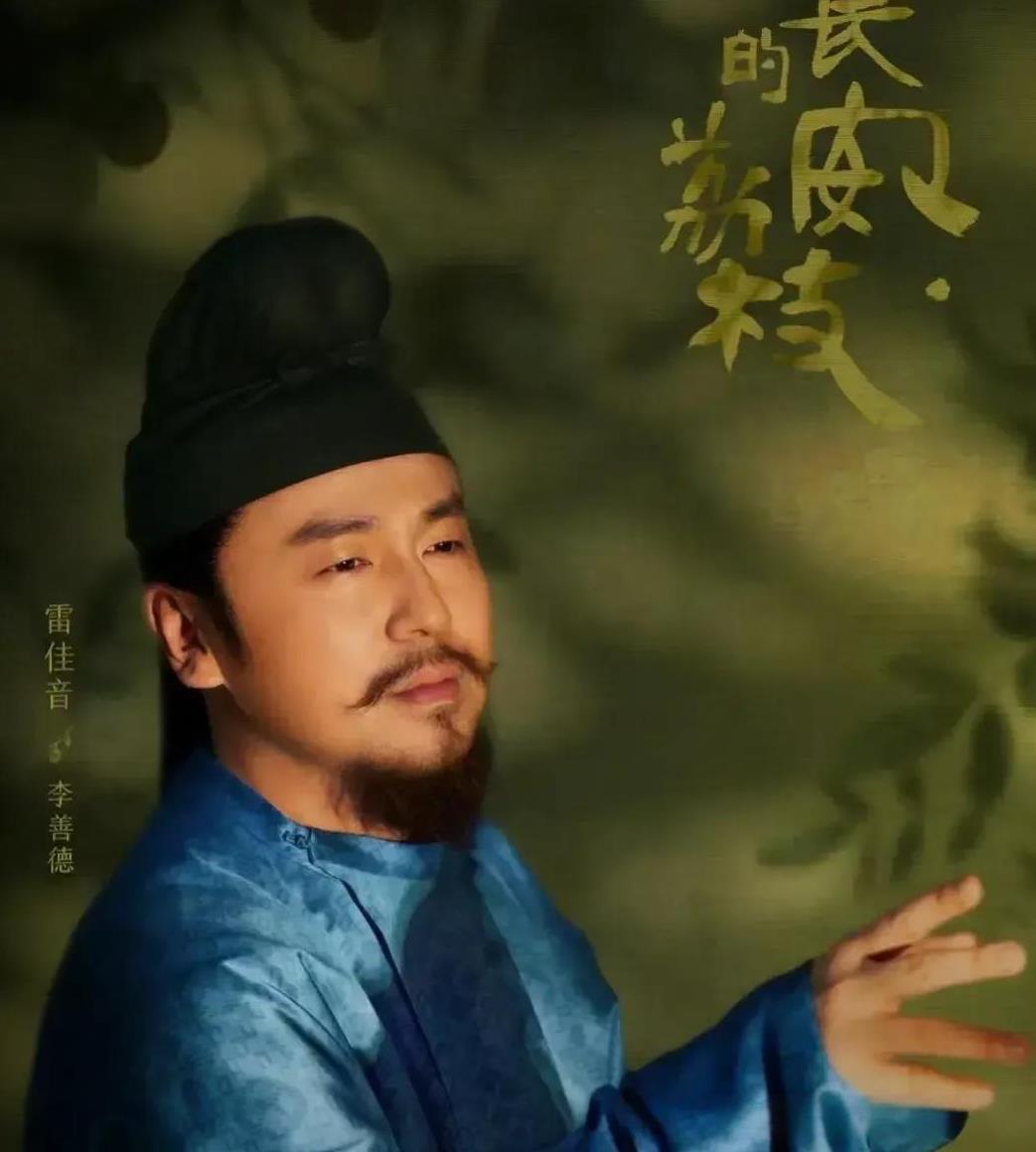 雷佳音，岳云鹏主演的《长安的荔枝》真在热播，有没留意他们戴的“奇怪帽子”，很流行