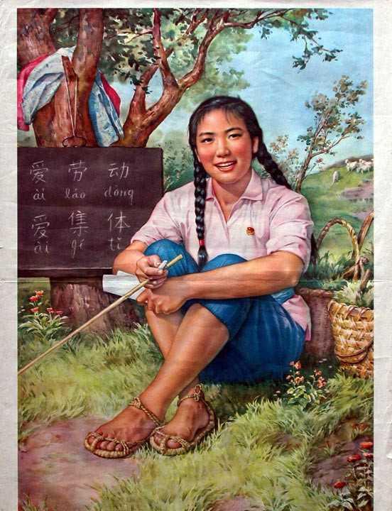 这是一张60代的年画。画面中，一名年轻的乡村女教师，手拿教鞭正坐在树下，教小学生