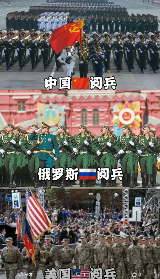 堪称历史少有！2025年，中美俄三大强国都将举办阅兵活动！

俄罗斯定于5月9日
