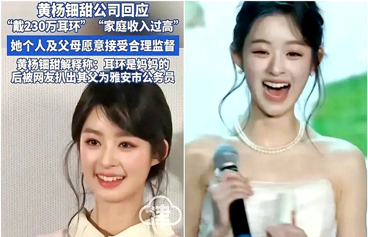 刚刚查了一下耳环姐，不查不知道，一查才明白！

黄杨钿甜至今未陷入舆论漩涡，并非