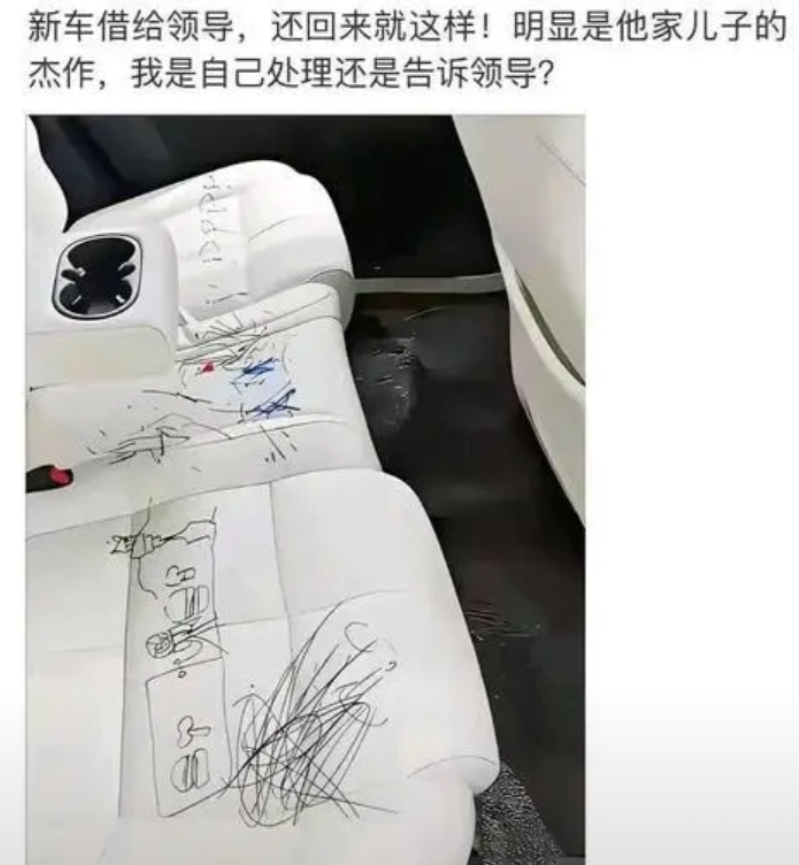 这种情况，该怎么告诉领导？ 