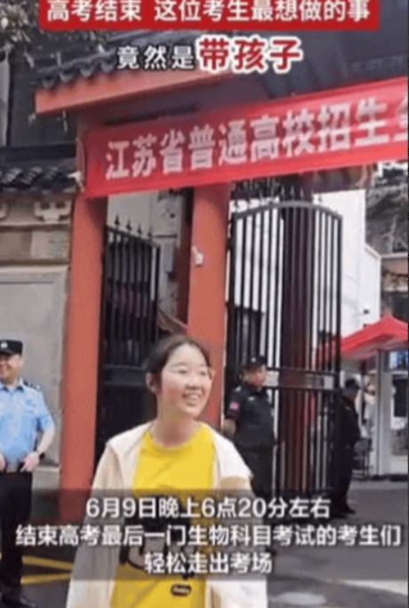 解释不清了！江苏，女生走出考场接受采访，记者问：最想干什么事？没想到，女生开口第