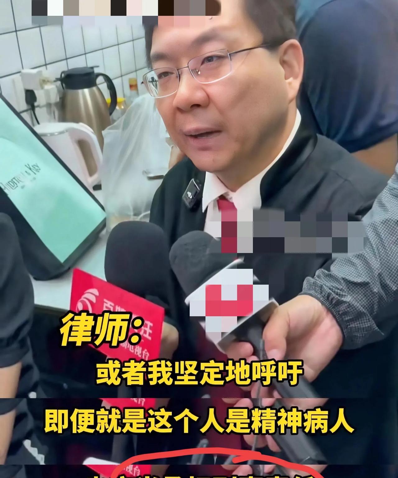 海归女家门口遇害，终于有律师站出来发声了！
“难道没有精神病的人，命就没有有精神