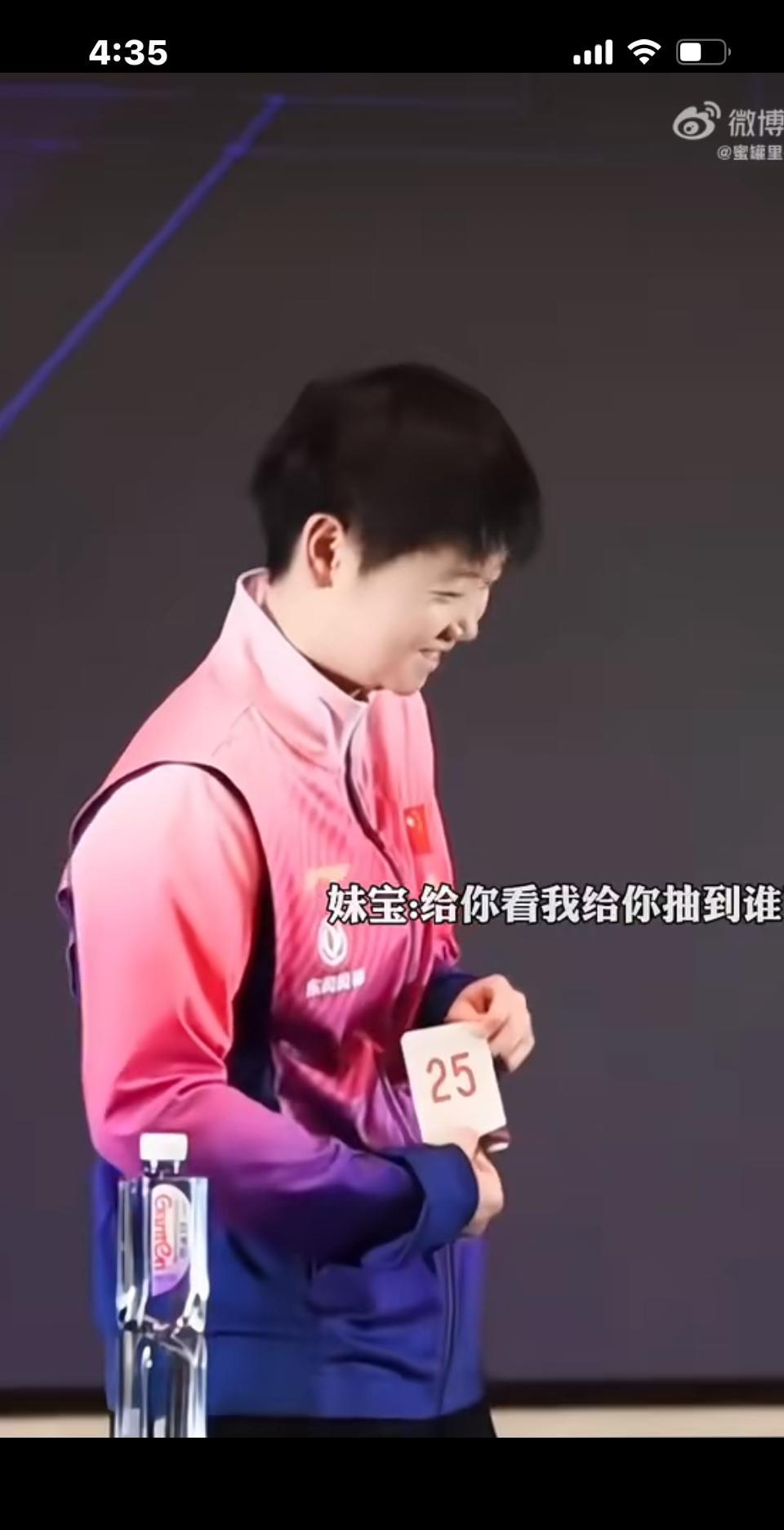 今夜21点，多哈世乒赛抽签仪式即将拉开战幕！这场看似平静的抽签，实则是激烈赛事的