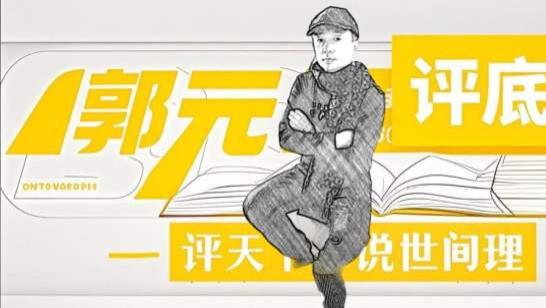 男生穿裙子跑步夺冠，“道德裁判”请先别急着吹哨罚下