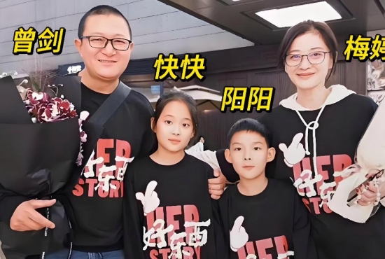 梅婷的全家福真是超温馨！她的11岁女儿快快和9岁儿子阳阳特别乖巧，令人心生喜爱！