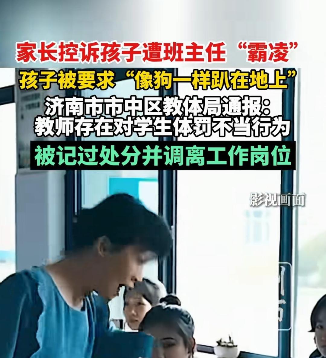 沈巍老师被人要求谈谈现在的教育如何？他说这是一个沉重且敏感的问题！
教育有什么问