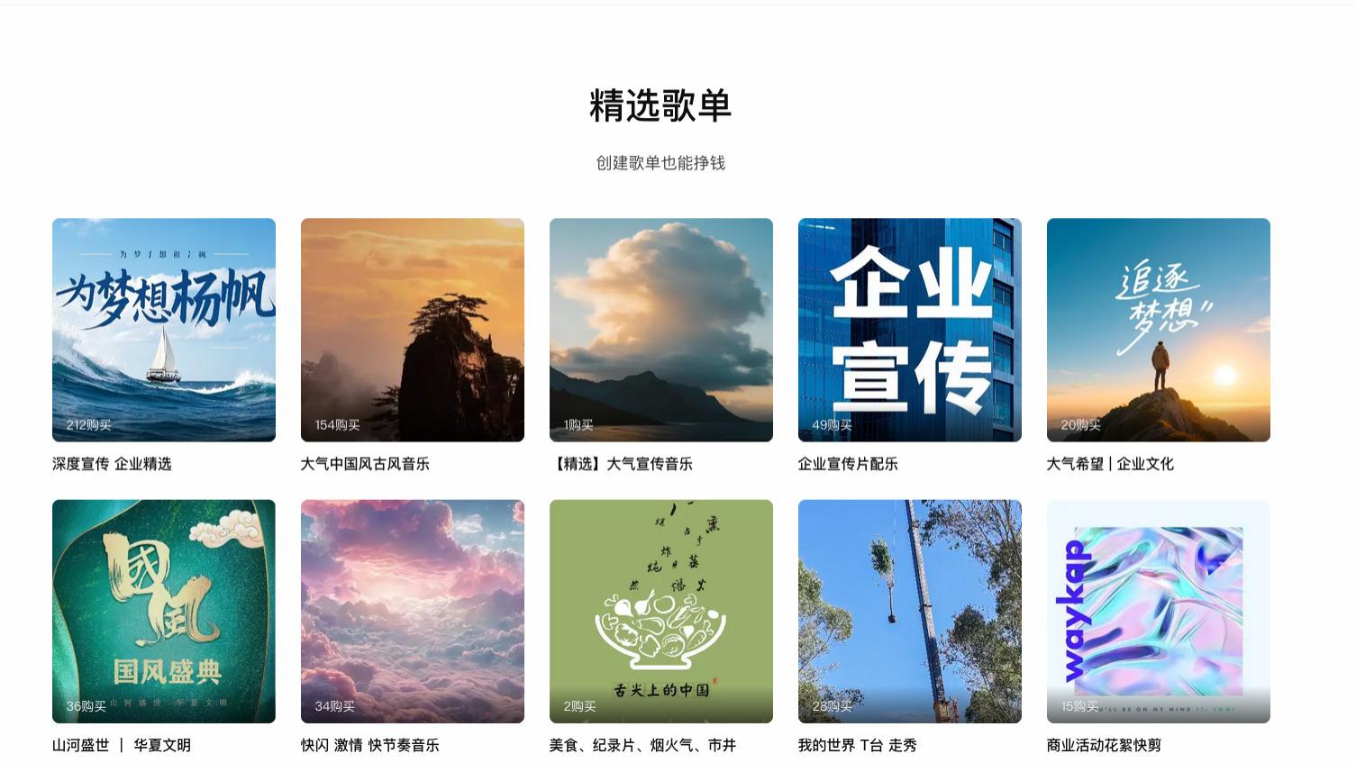 抖音VS油管博主都在用什么？光厂领衔3大音乐素材库，适配不同创作生态