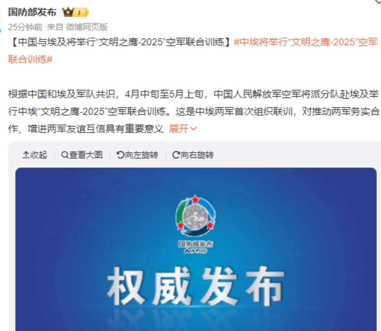 破案了，原来是要搞空中联合训练，怪不得从昨天开始运20和空警500就不停地往埃及