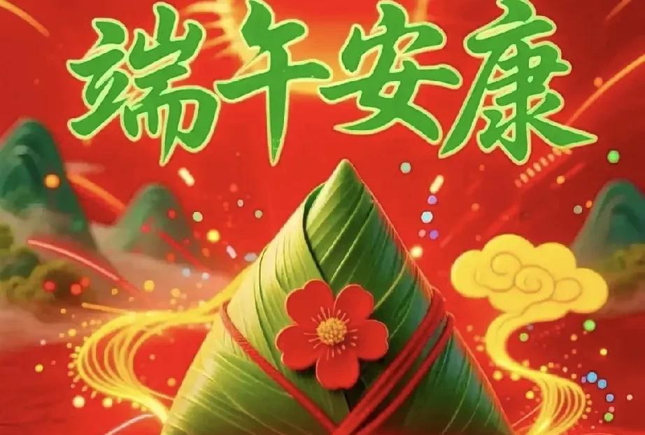 有些小兴奋，睡不着觉。
明天端午节，孩子们休息，儿媳妇睡前跟我说，明天去看划龙舟