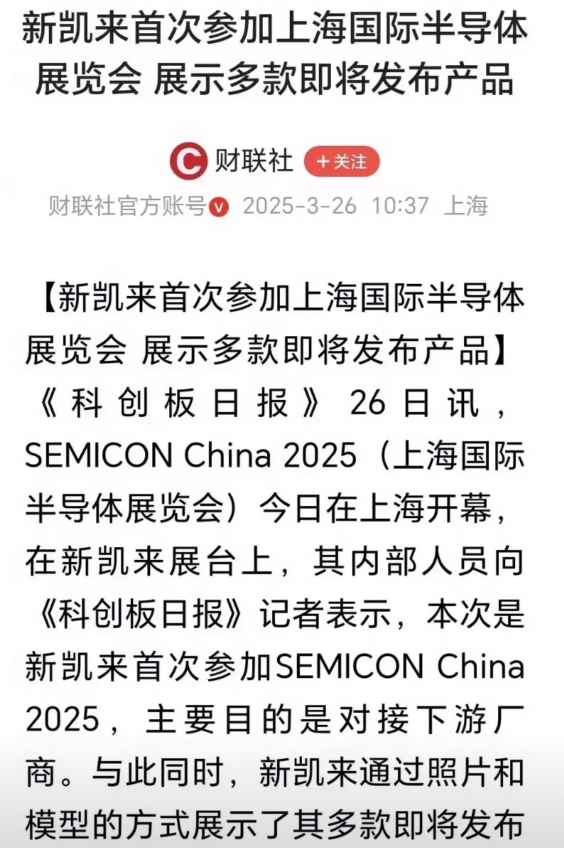 荷兰ASML光刻机和台湾台积电芯片很快会被中国大陆打成白菜价。这不是无的放矢。