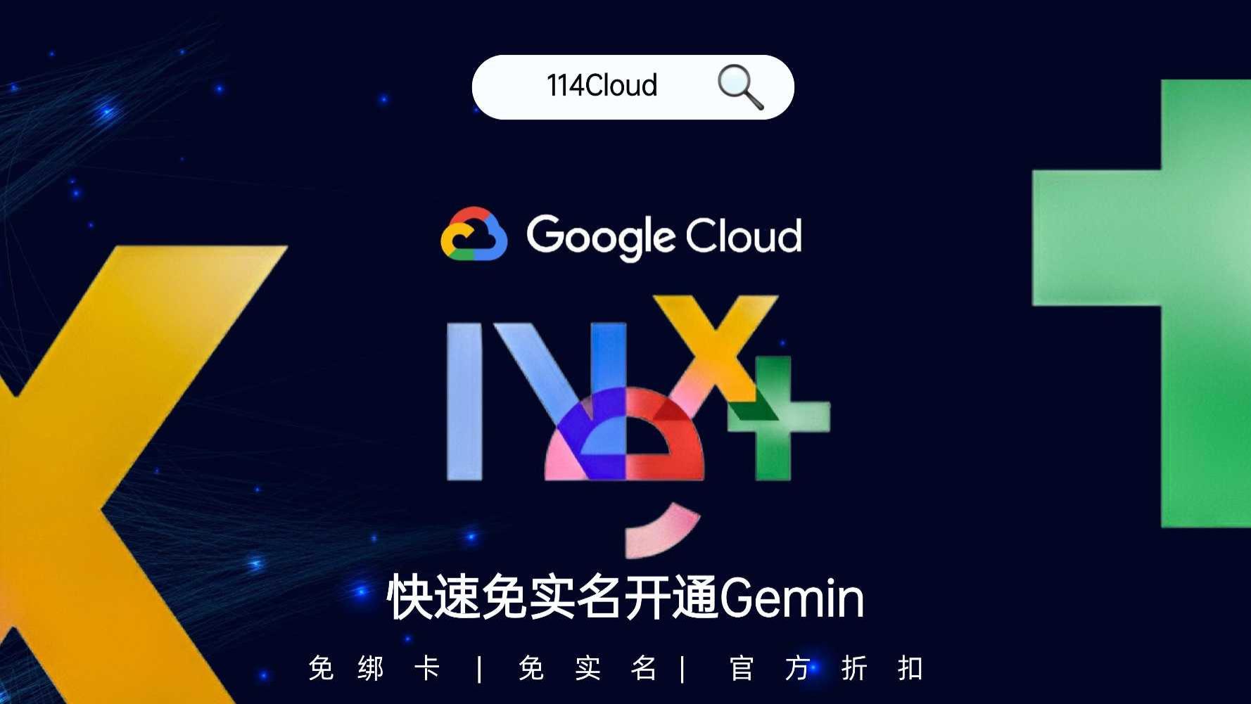 Google Cloud绑定银行卡支付全攻略与更优选择